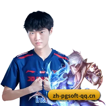 pg电子 APP
